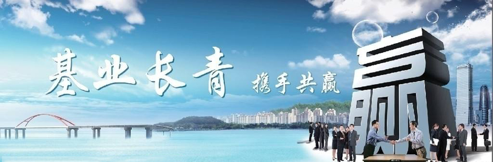 鄂州市启发塑料制品有限公司